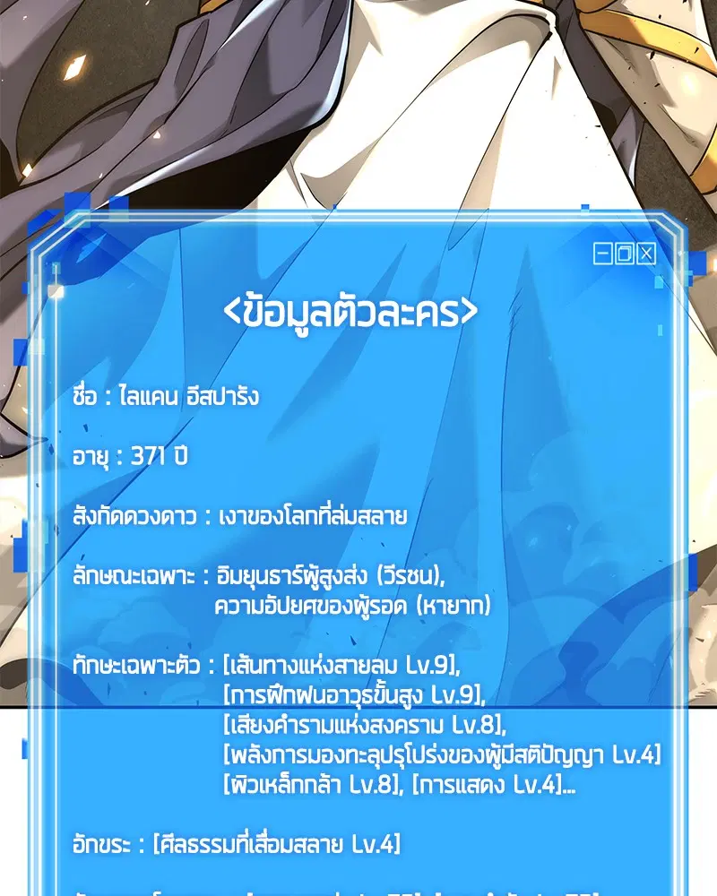 หน้า 110