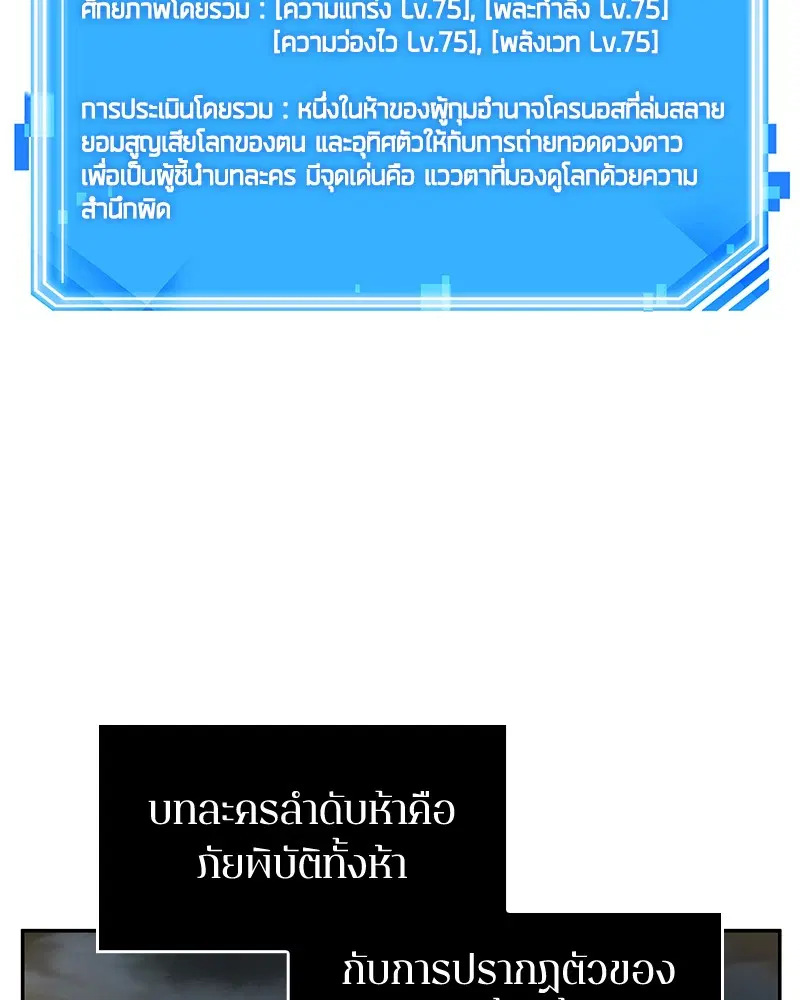 หน้า 111