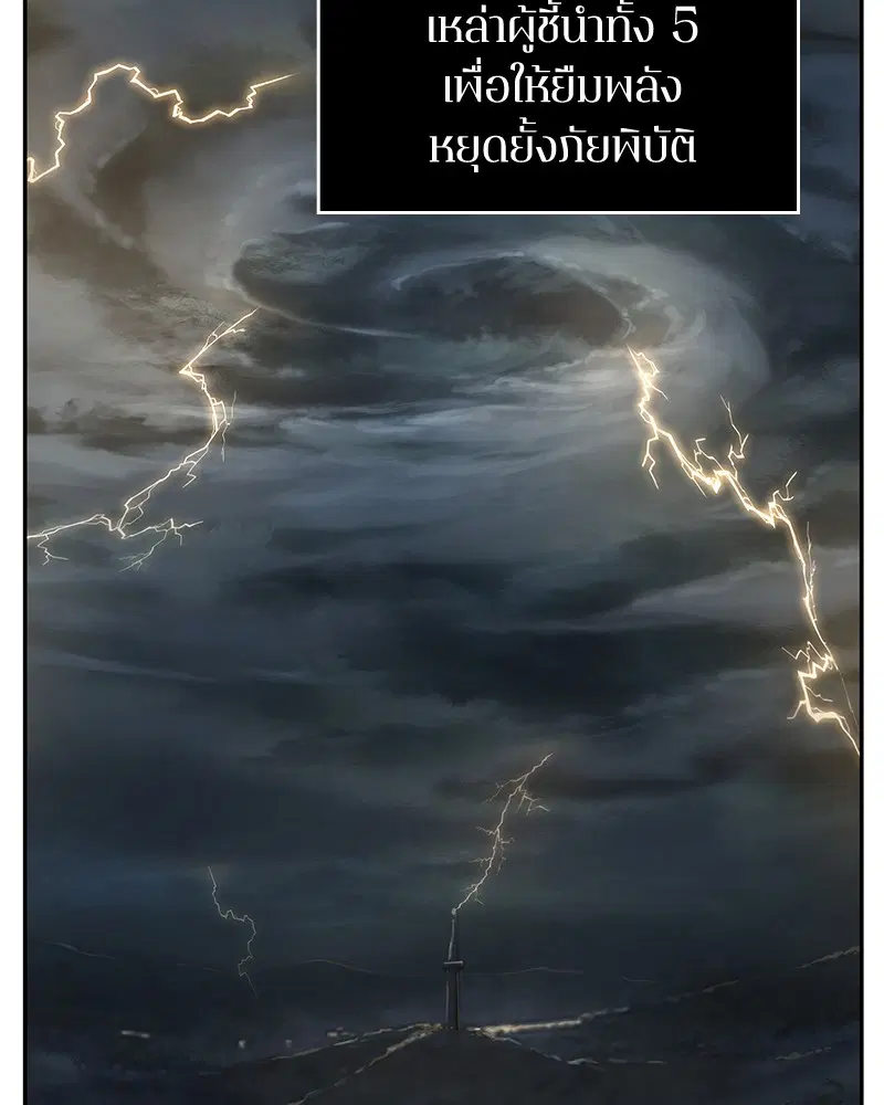 หน้า 112