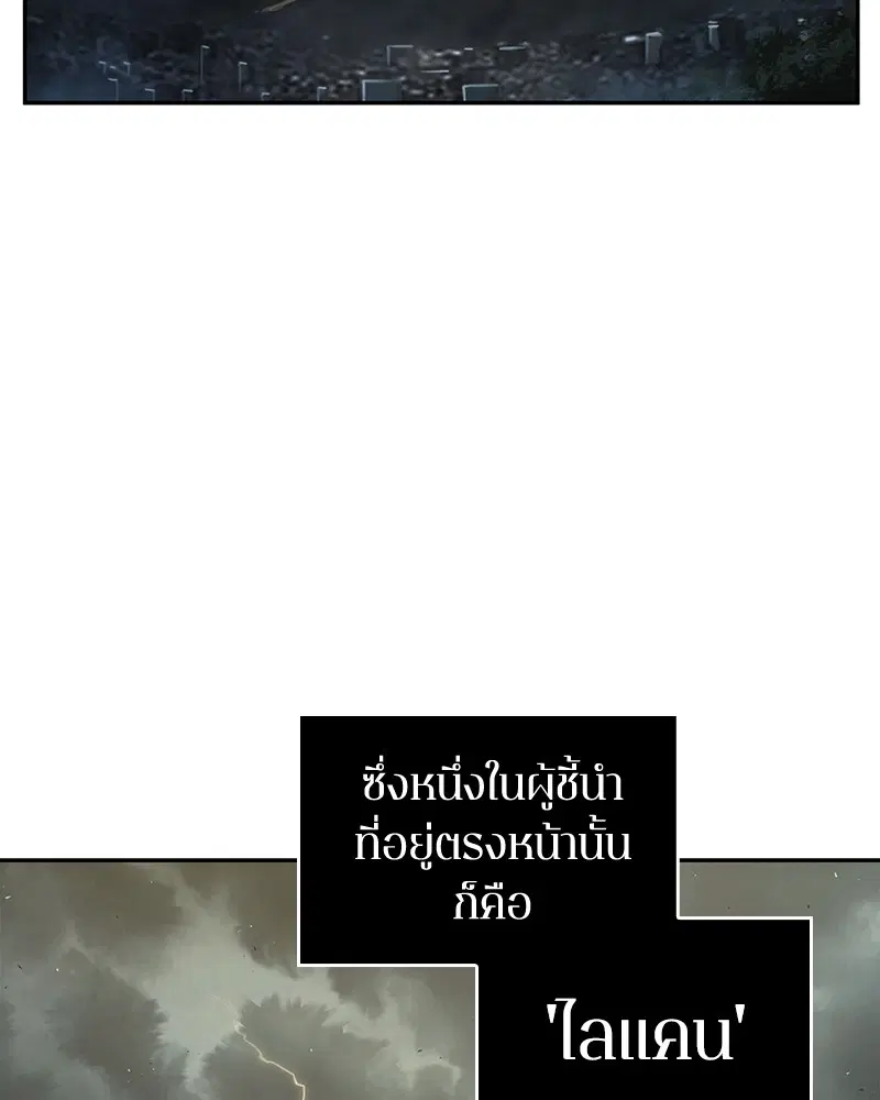 หน้า 113