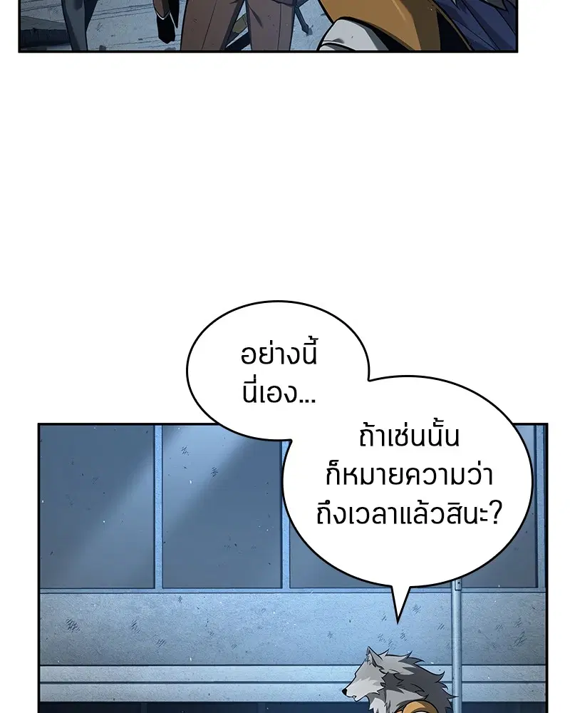 หน้า 116
