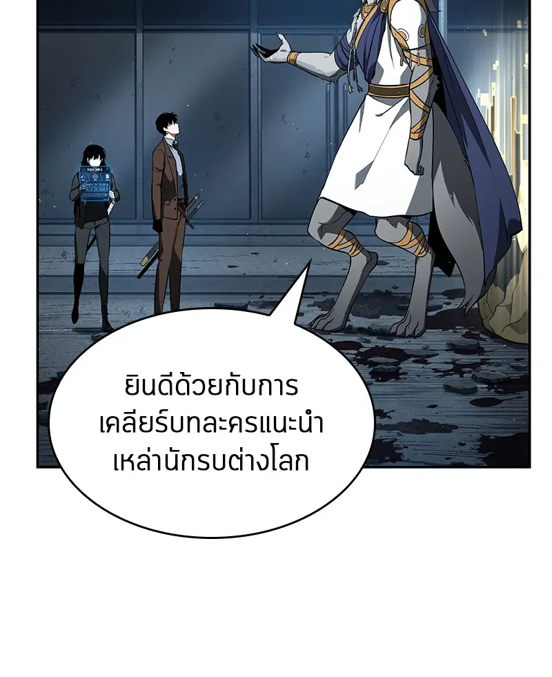 หน้า 117