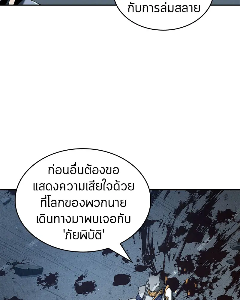 หน้า 119