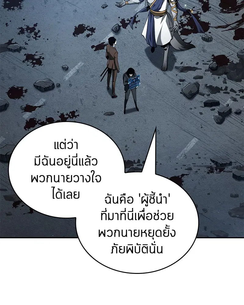 หน้า 120