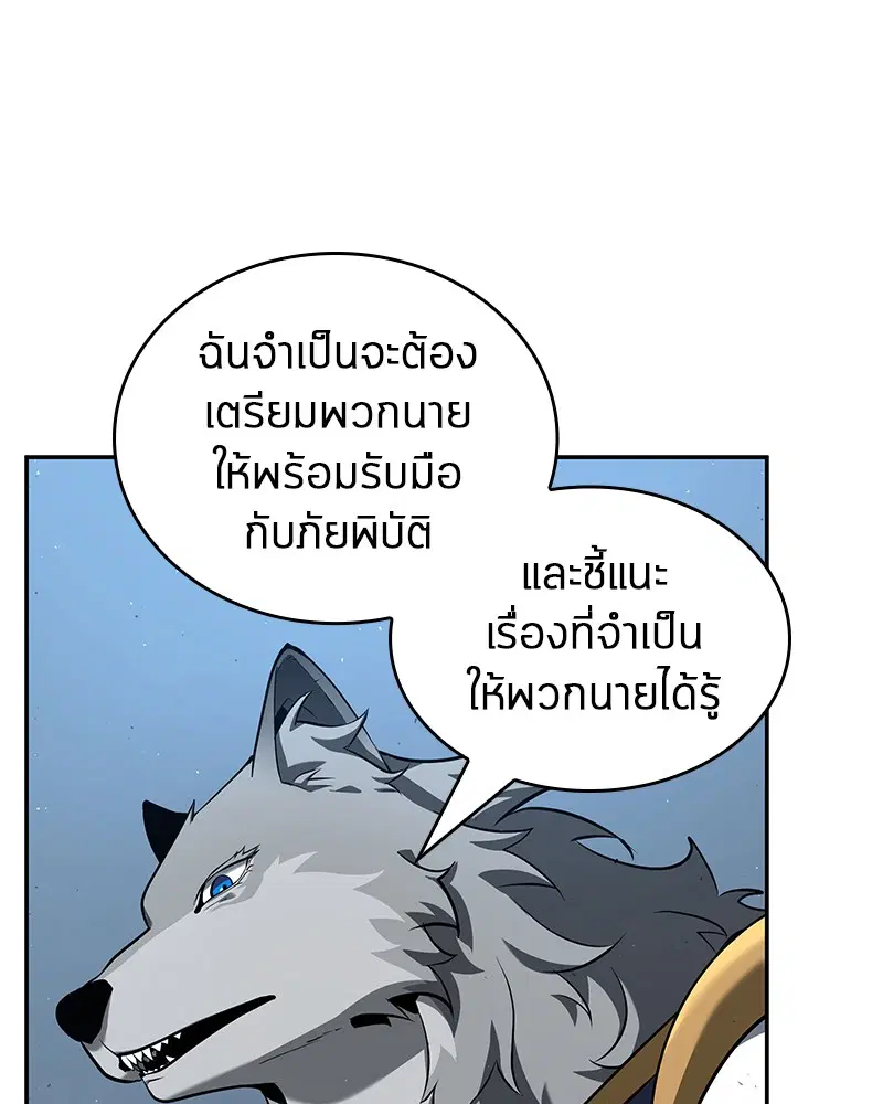 หน้า 121