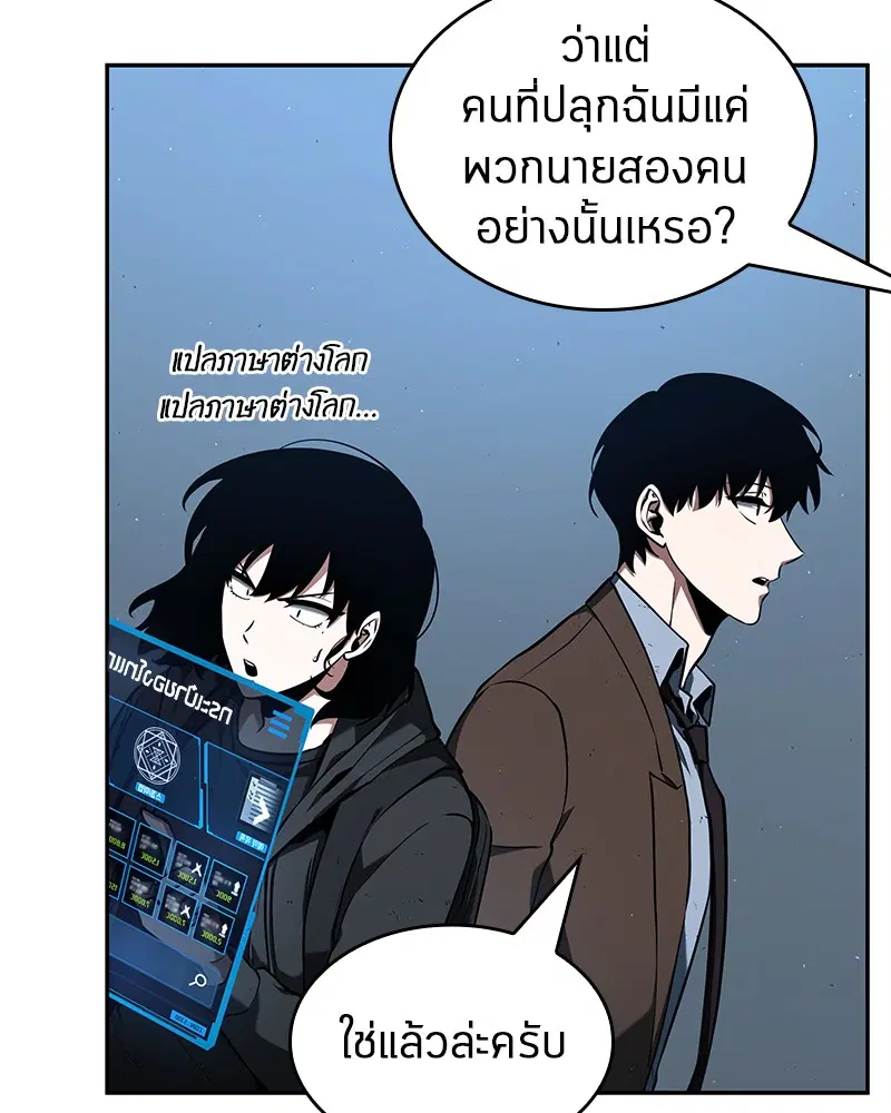 หน้า 123