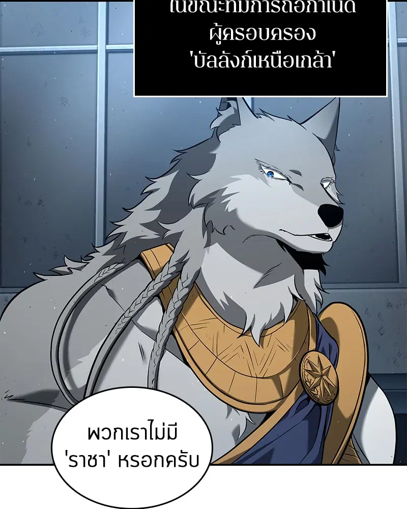 หน้า 127