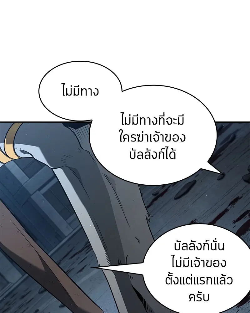 หน้า 131