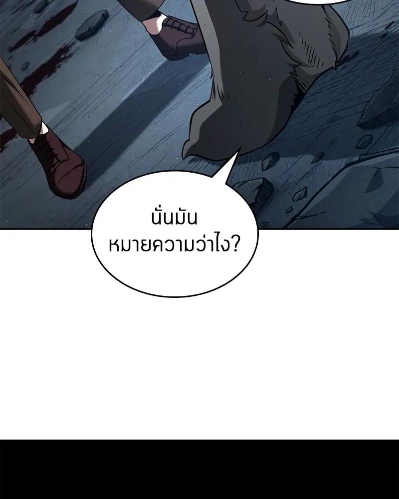 หน้า 132
