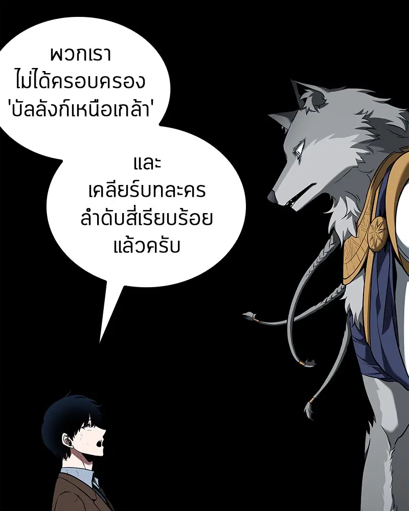 หน้า 133