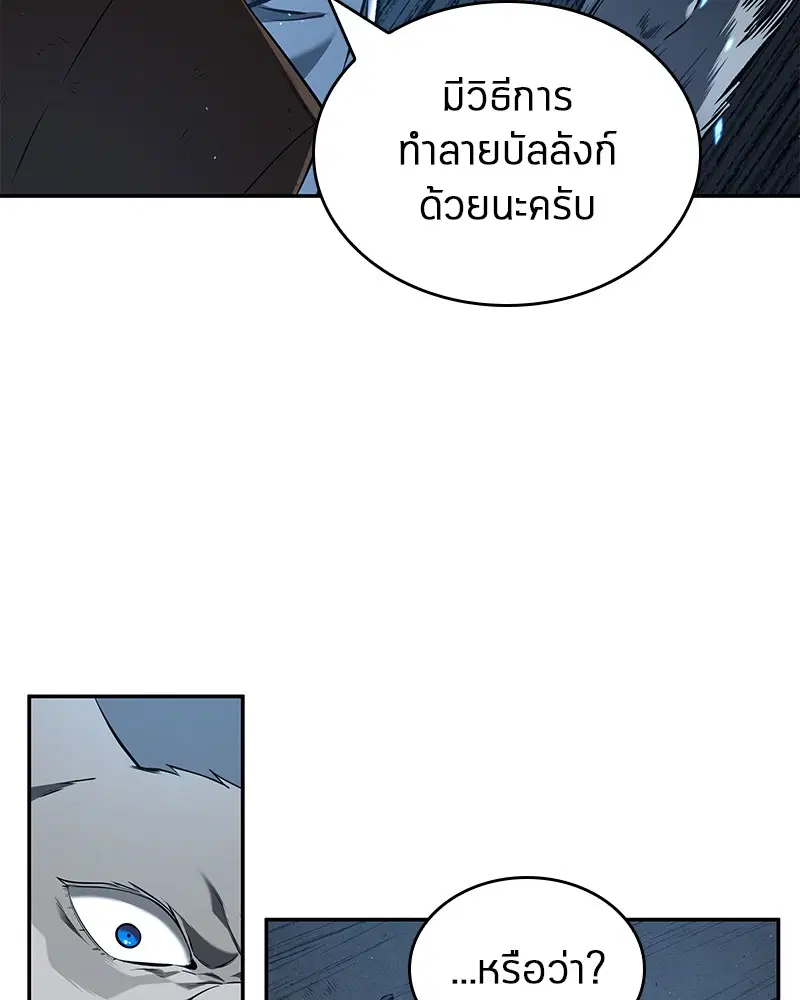 หน้า 137
