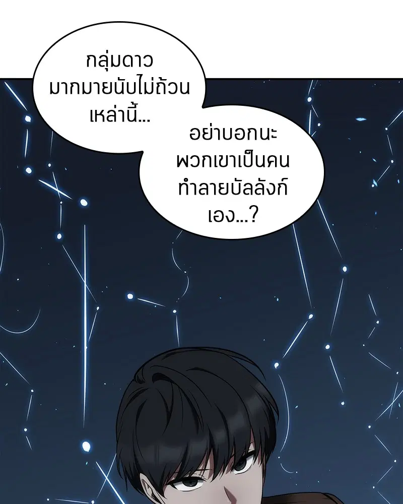 หน้า 140