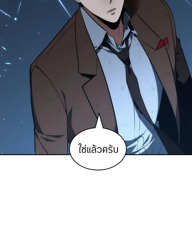 หน้า 141