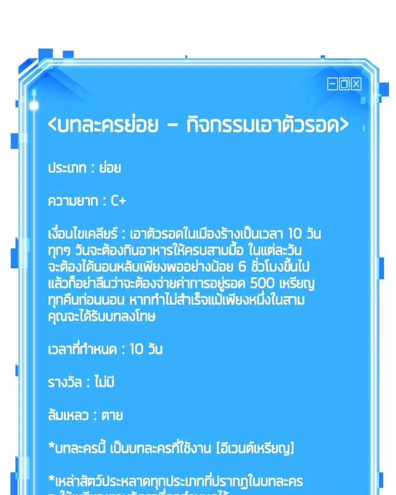 หน้า 146