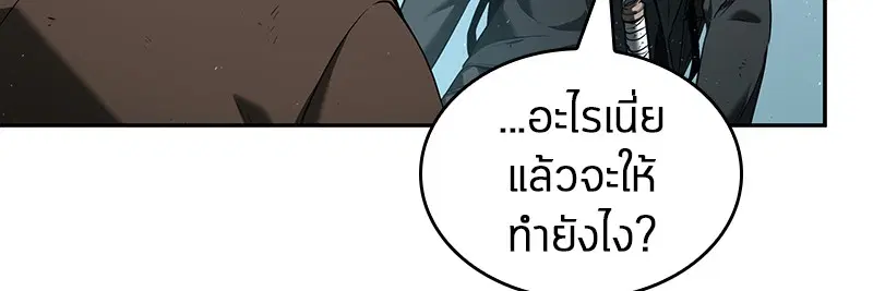 หน้า 120