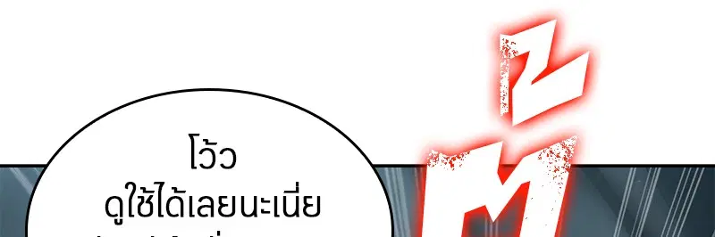 หน้า 140