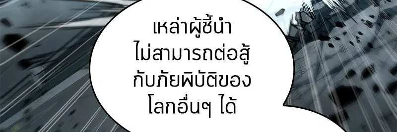หน้า 144