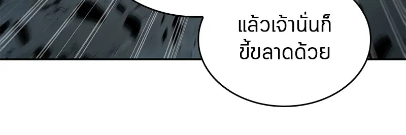 หน้า 145