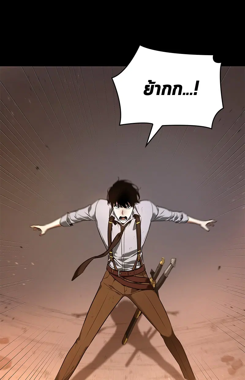 หน้า 171