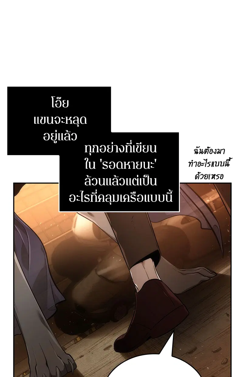 หน้า 189