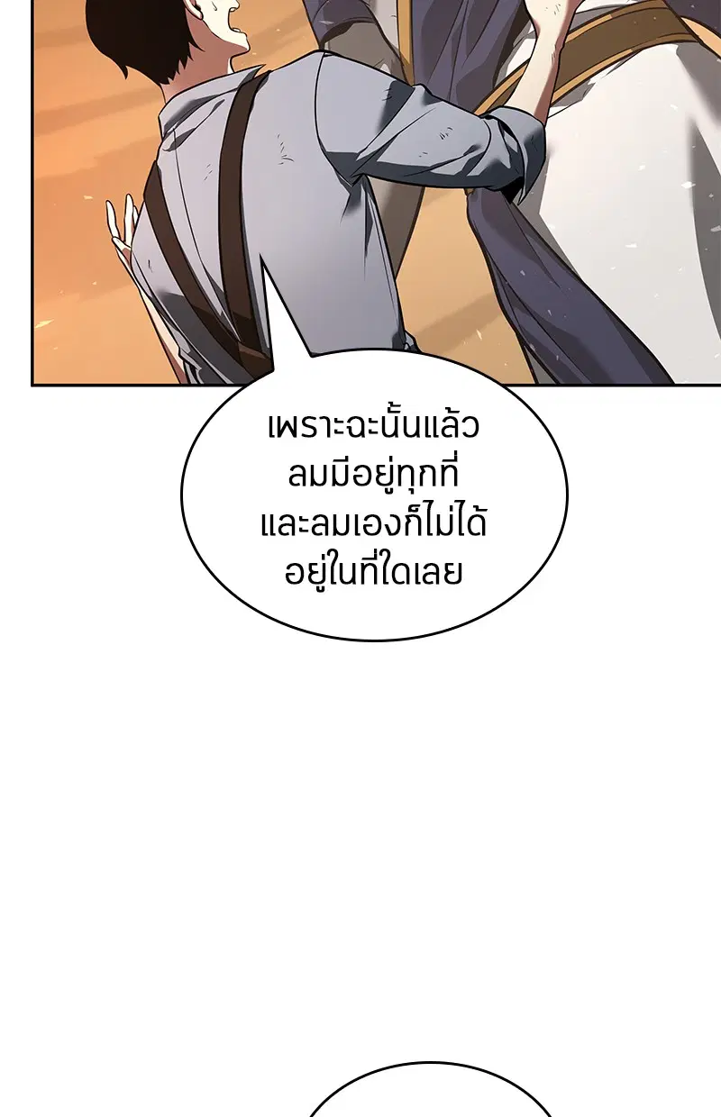 หน้า 199