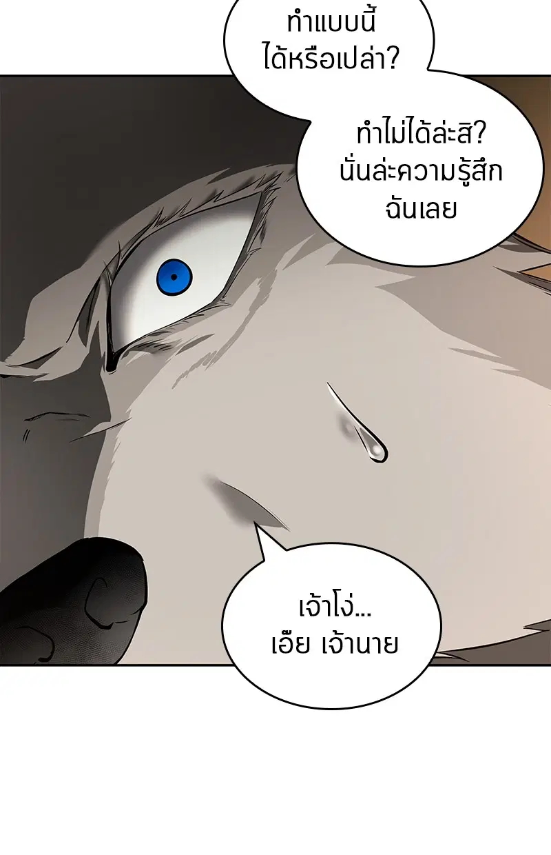 หน้า 200