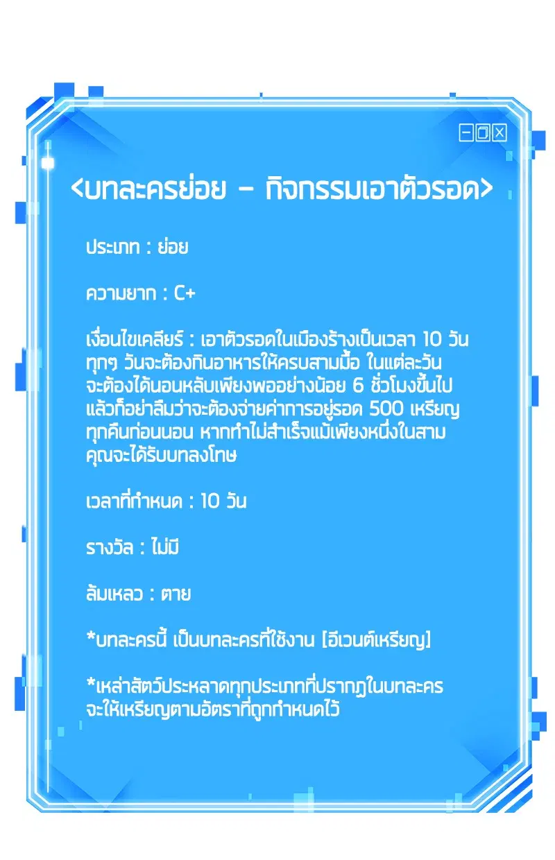 หน้า 209