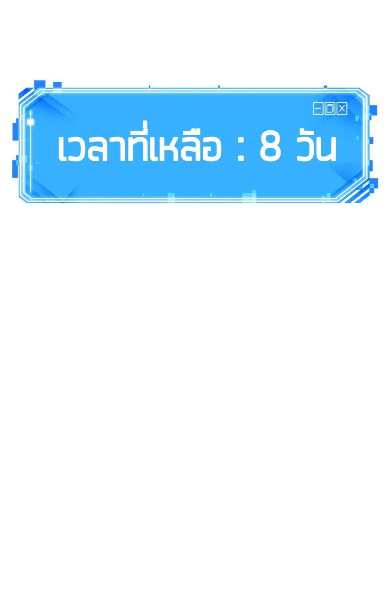 หน้า 210