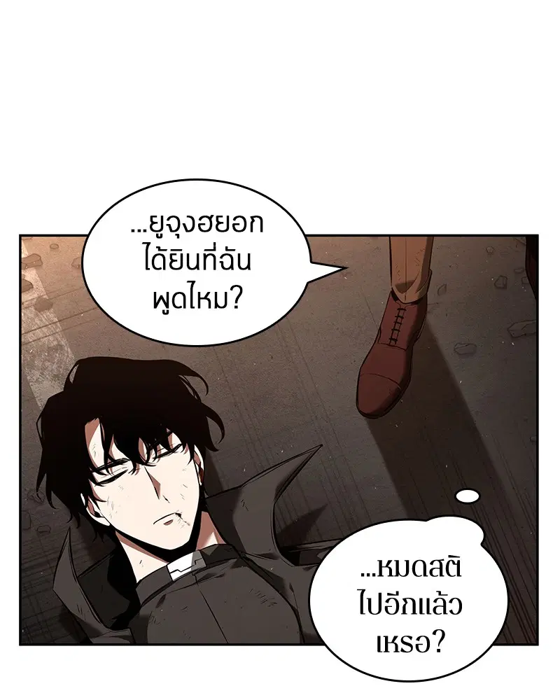 หน้า 79