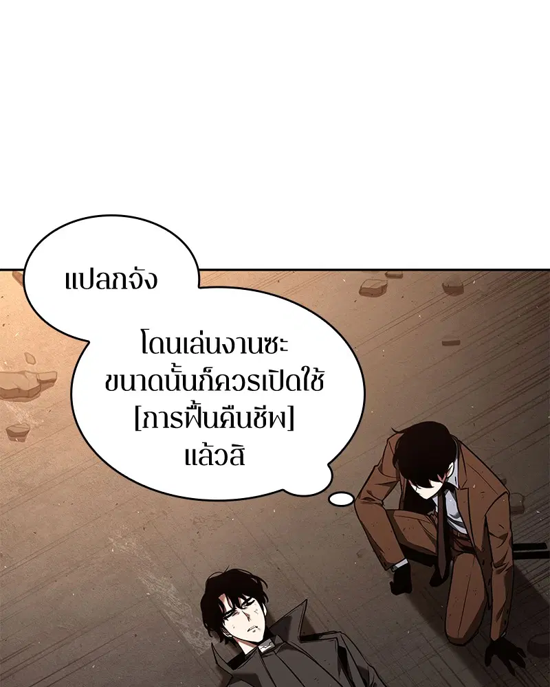 หน้า 80