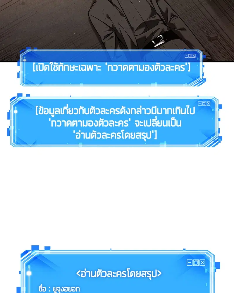 หน้า 81