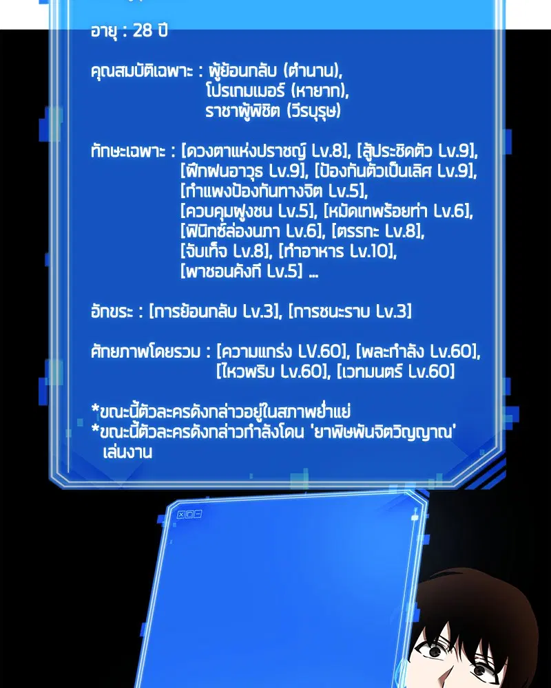 หน้า 82