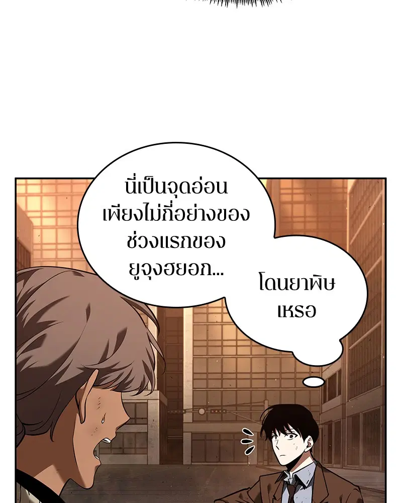 หน้า 84