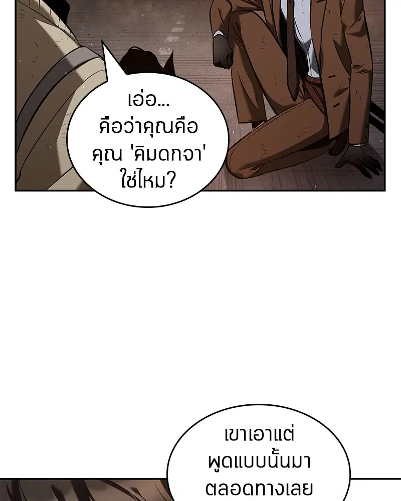 หน้า 85