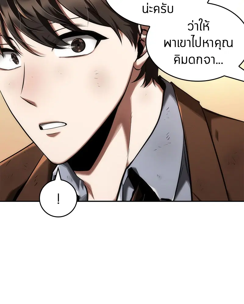 หน้า 86