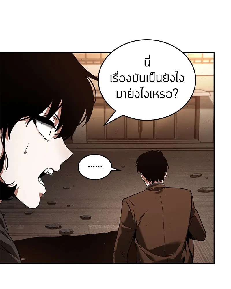 หน้า 87