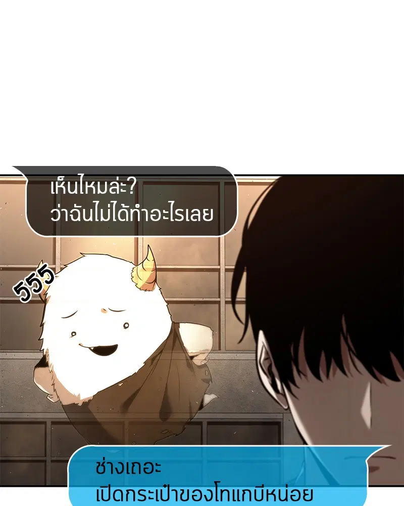 หน้า 88