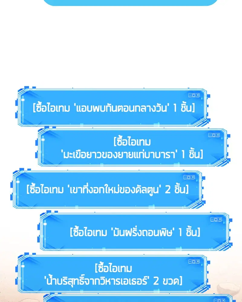หน้า 89