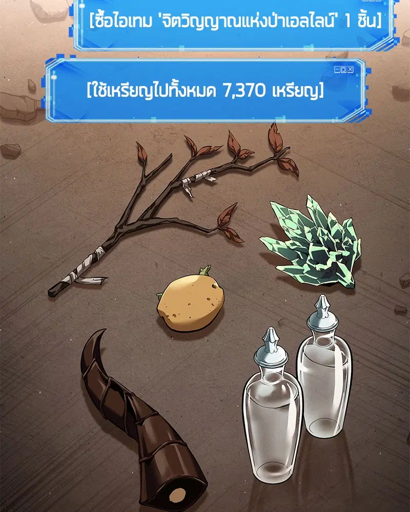 หน้า 90