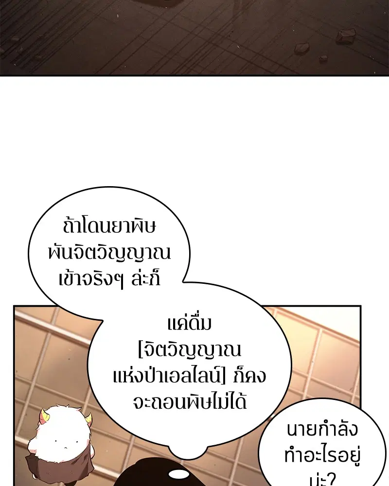 หน้า 91