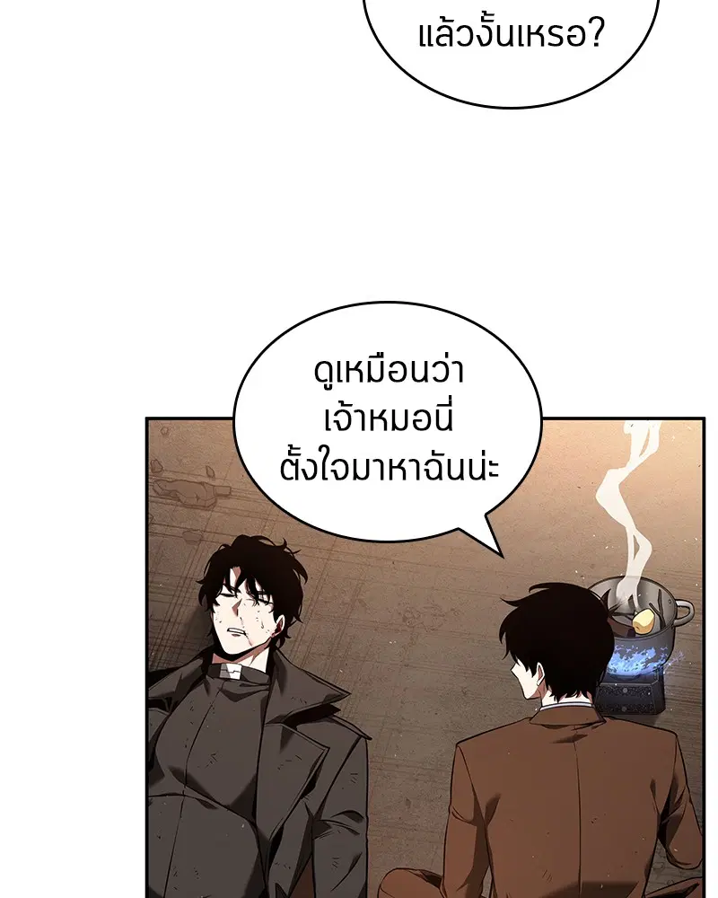 หน้า 93