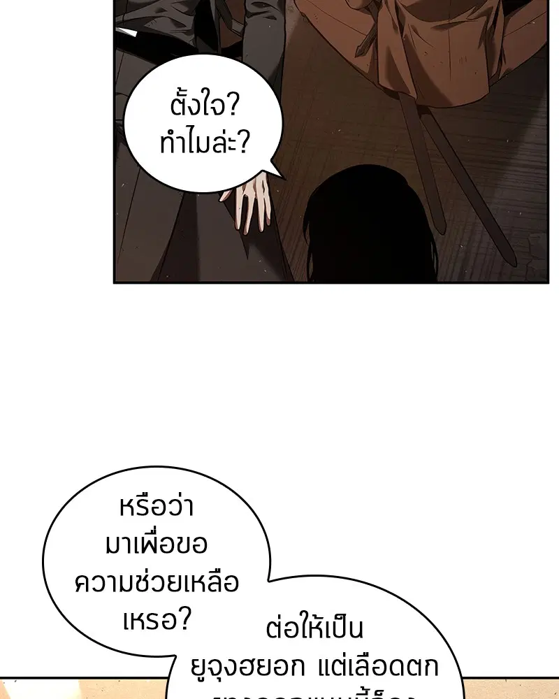หน้า 94