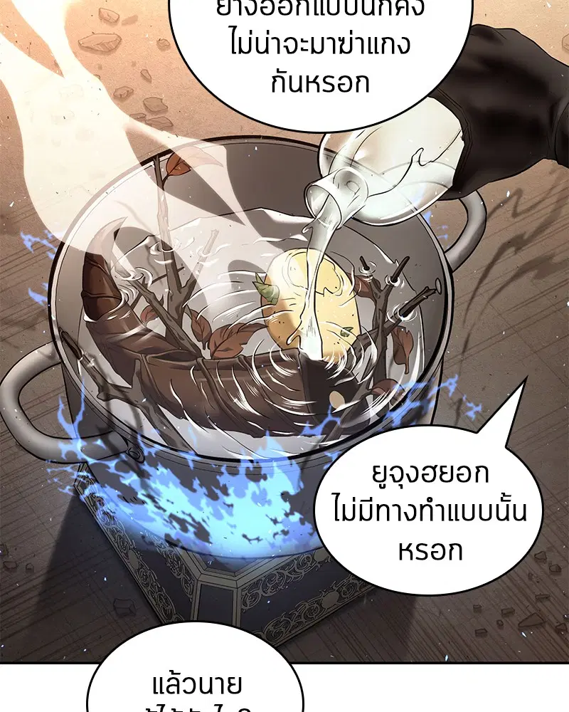 หน้า 95