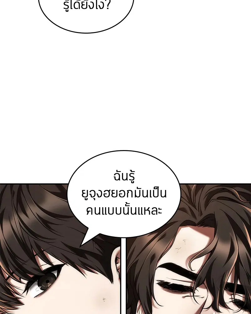 หน้า 96