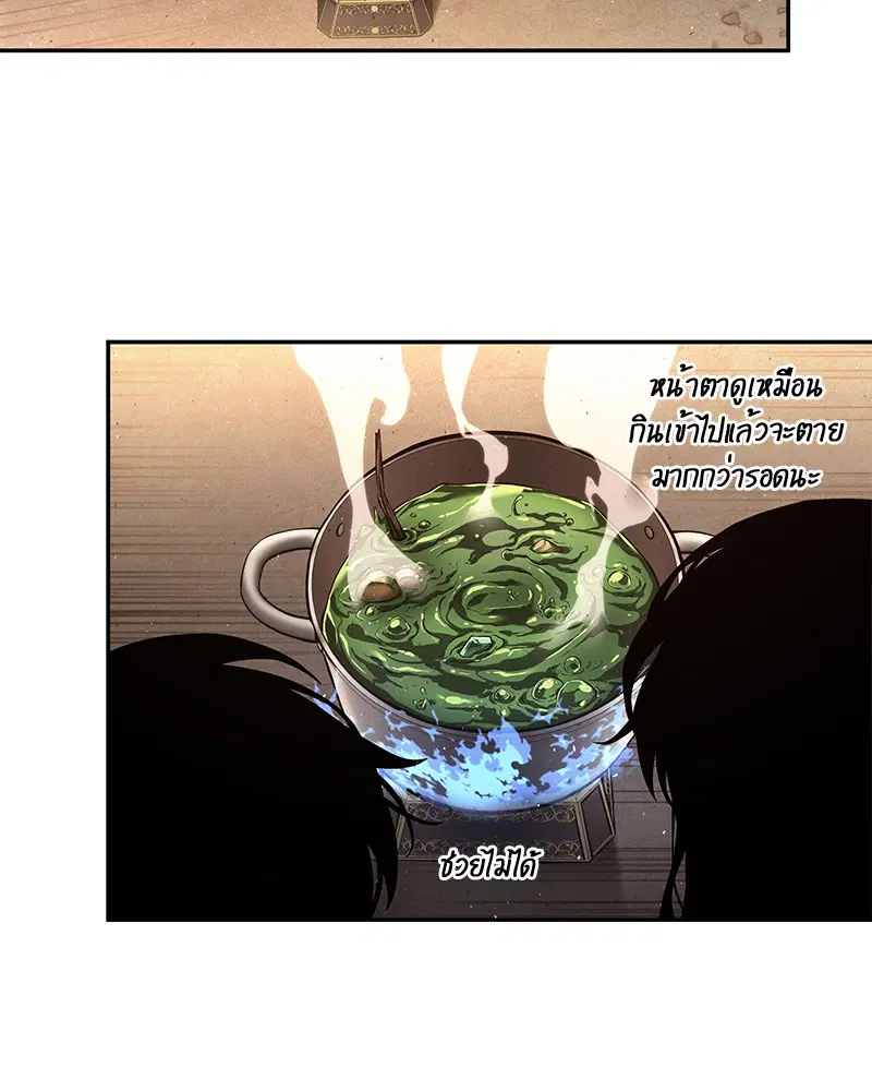 หน้า 99