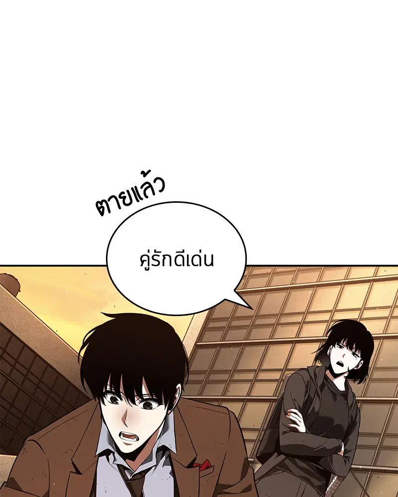หน้า 101