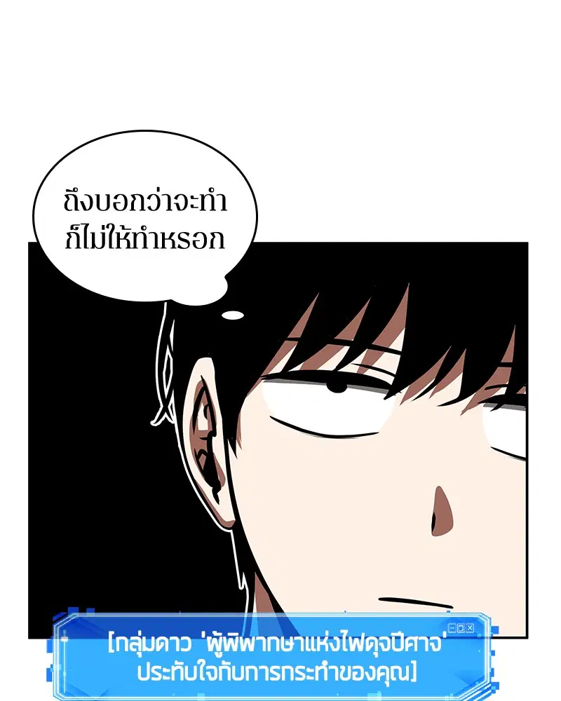 หน้า 103