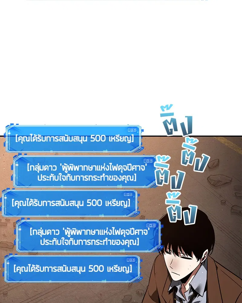หน้า 104