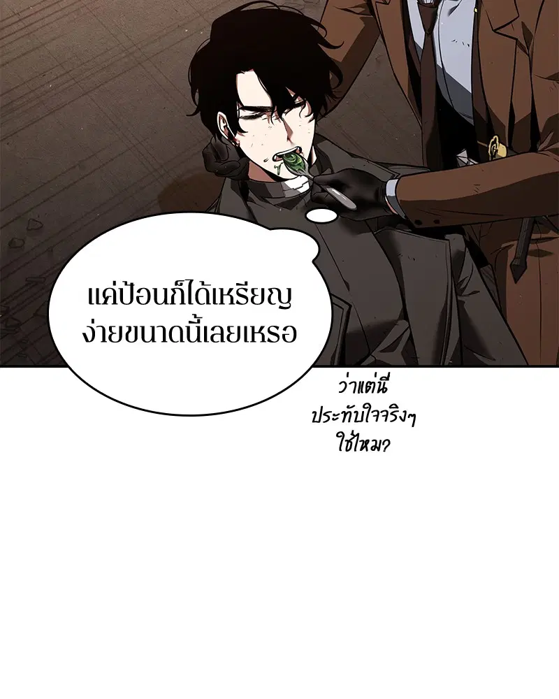 หน้า 105