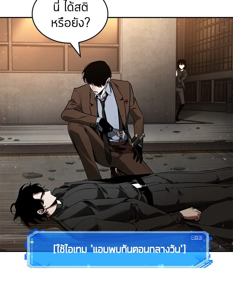 หน้า 108